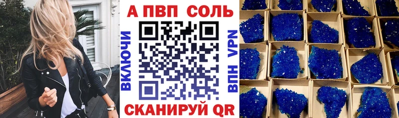 Alfa_PVP кристаллы  хочу наркоту  Сарапул 