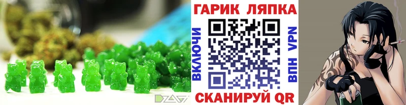 Печенье с ТГК марихуана Сарапул