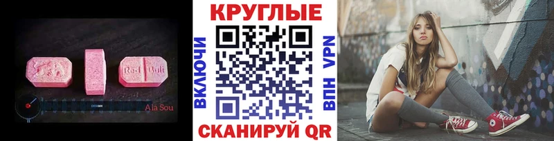 ОМГ ОМГ tor  Сарапул  ЭКСТАЗИ 300 mg 