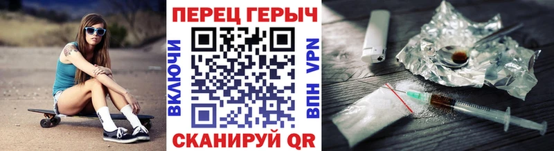 ГЕРОИН белый  KRAKEN tor  Сарапул 