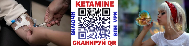 Кетамин VHQ  гидра онион  Сарапул 