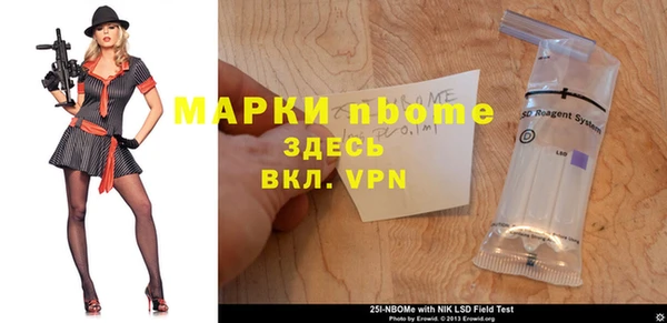 мяу мяу мука Арсеньев