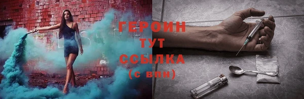 spice Армянск