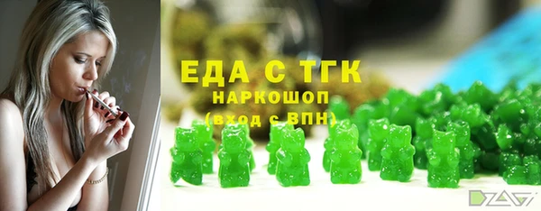 мяу мяу мука Арсеньев
