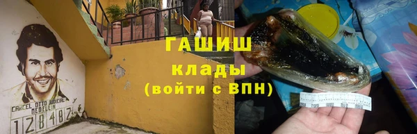 spice Армянск