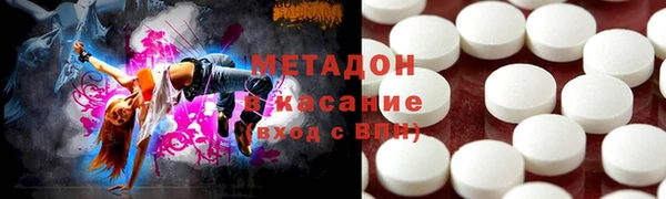мяу мяу мука Арсеньев