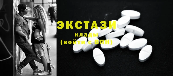мяу мяу мука Арсеньев