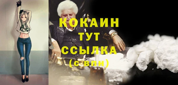 мяу мяу мука Арсеньев