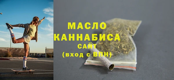 бутират Навашино