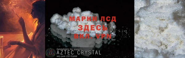 соль курить ск Надым
