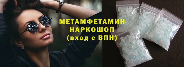 spice Армянск