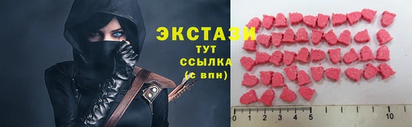spice Армянск