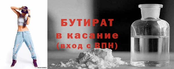 spice Армянск