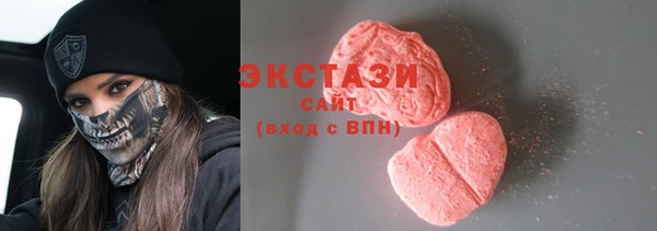 мяу мяу мука Арсеньев