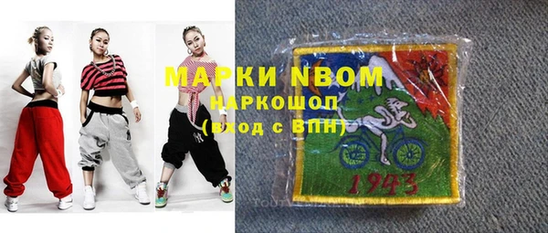 мдма Наволоки