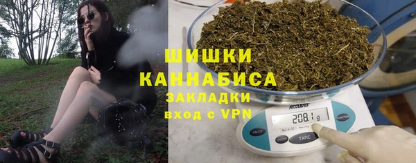 spice Армянск