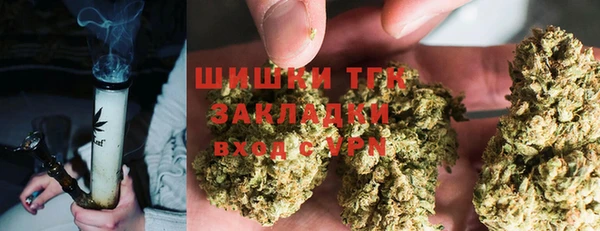 spice Армянск