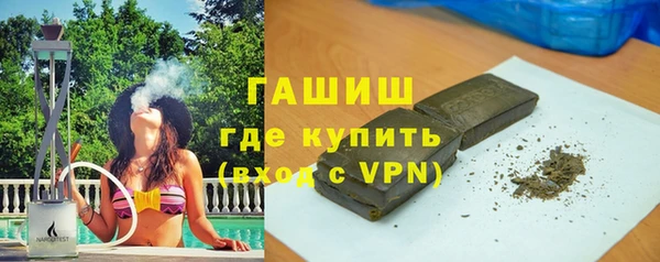 мяу мяу мука Арсеньев