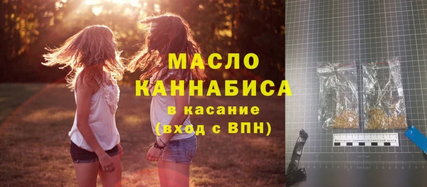 spice Армянск
