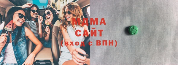 spice Армянск