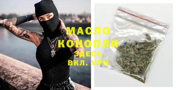 spice Армянск