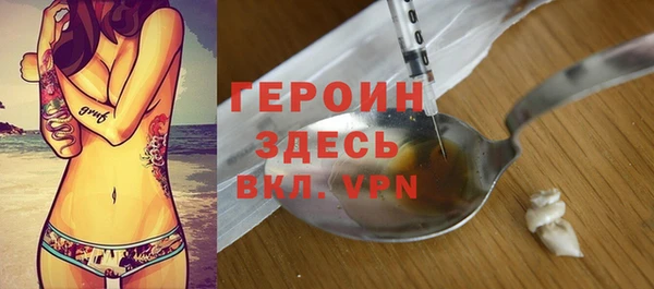 spice Армянск