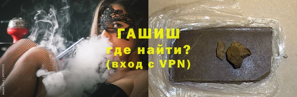 мяу мяу мука Арсеньев