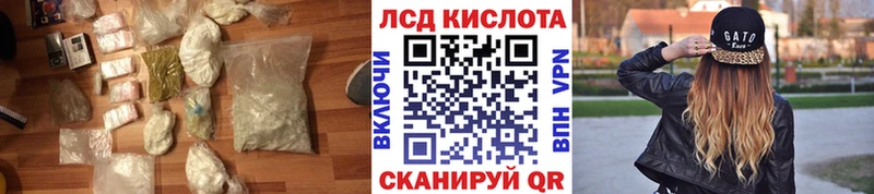LSD-25 экстази ecstasy наркошоп Сарапул