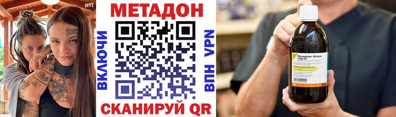 хочу наркоту  Сарапул  Метадон methadone 